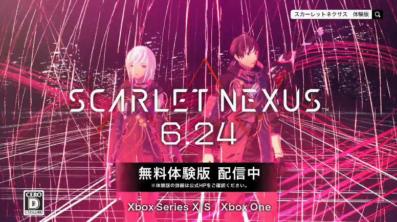 《緋紅結系》新TVCM公布 試玩版今日在XSX/XSS上線