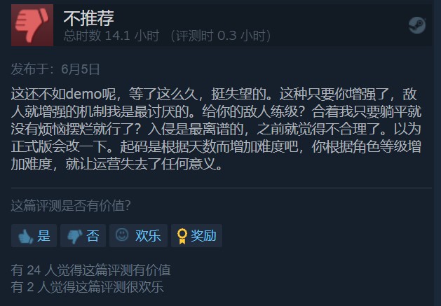 《流浪漢模擬器》現已在Steam發售 目前褒貶不一