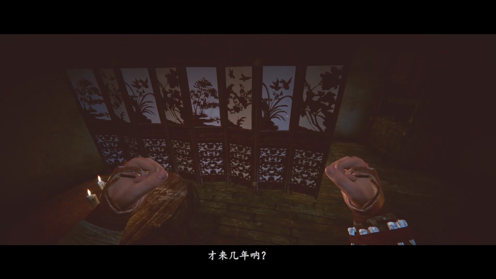 《紫塞秋風》大型DLC“滾刀肉”宣傳片 將免費更新