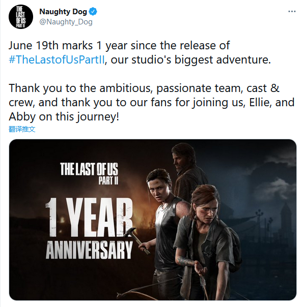頑皮狗發推慶賀《最後的生還者2》正式發售1周年
