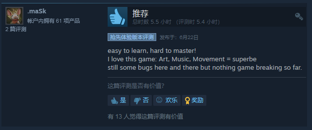 跑酷遊戲《幻影深淵》今天Steam正式發售 國區折扣價94元 支持簡體中文