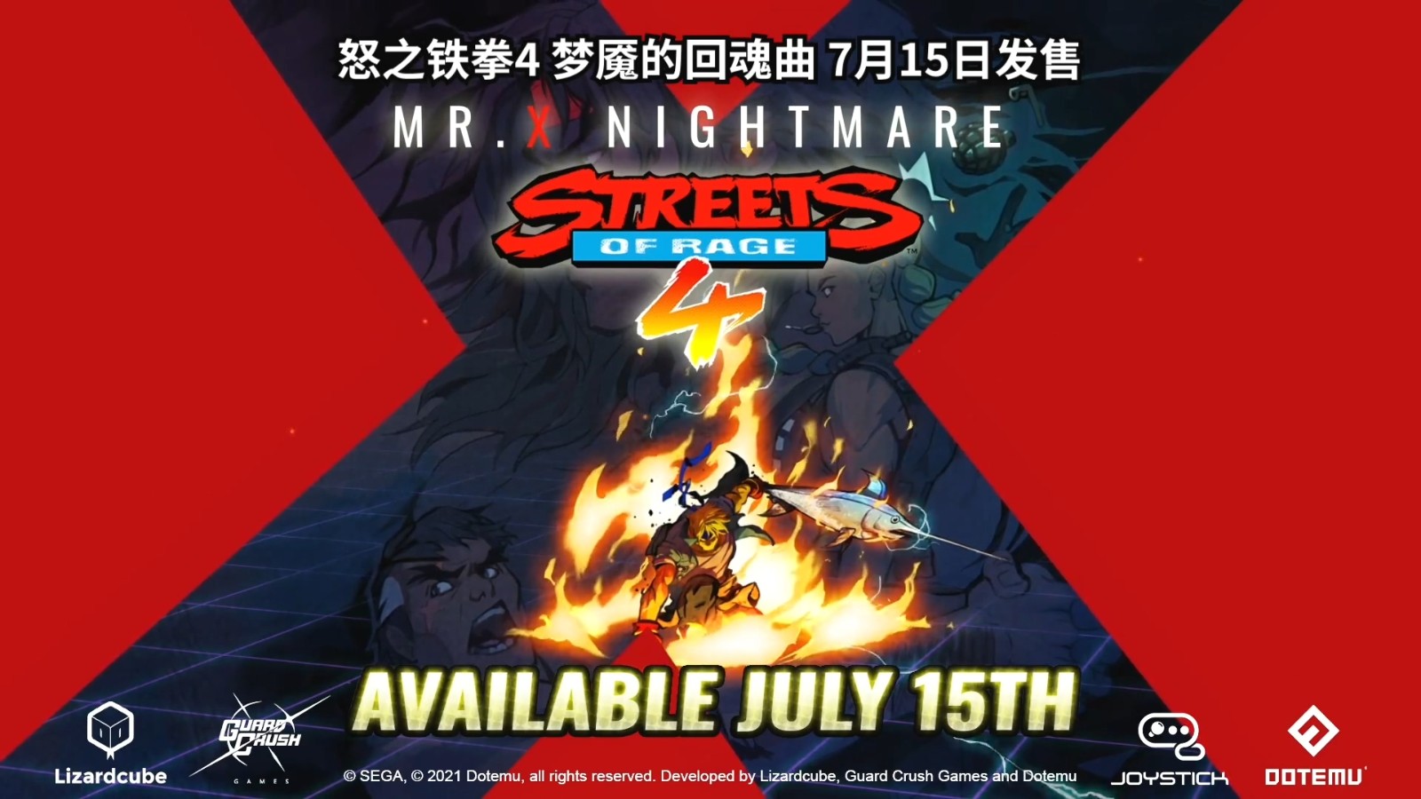 《怒之鐵拳4》DLC生存模式中字預告 7月15日發售