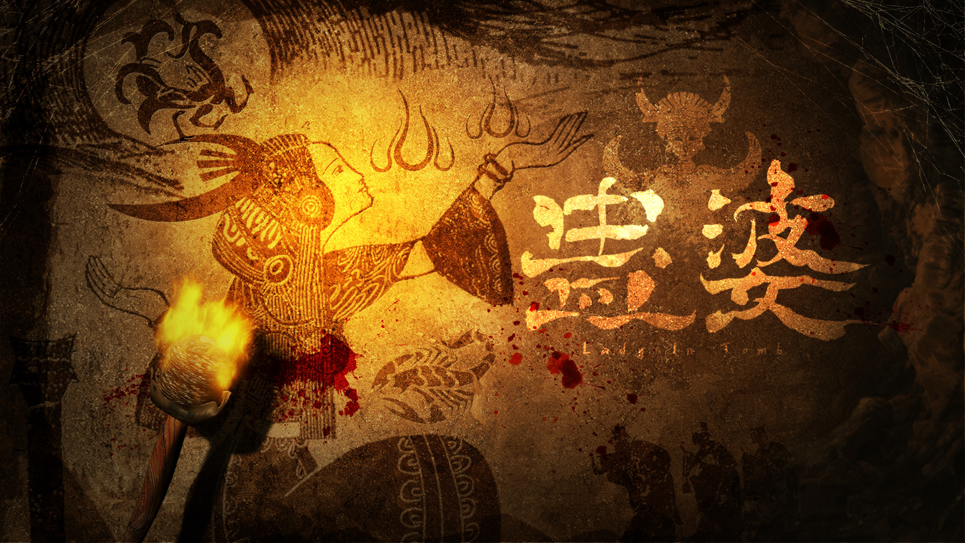 國產解謎冒險遊戲《蠱婆》公布定檔PV 7月22日正式發售