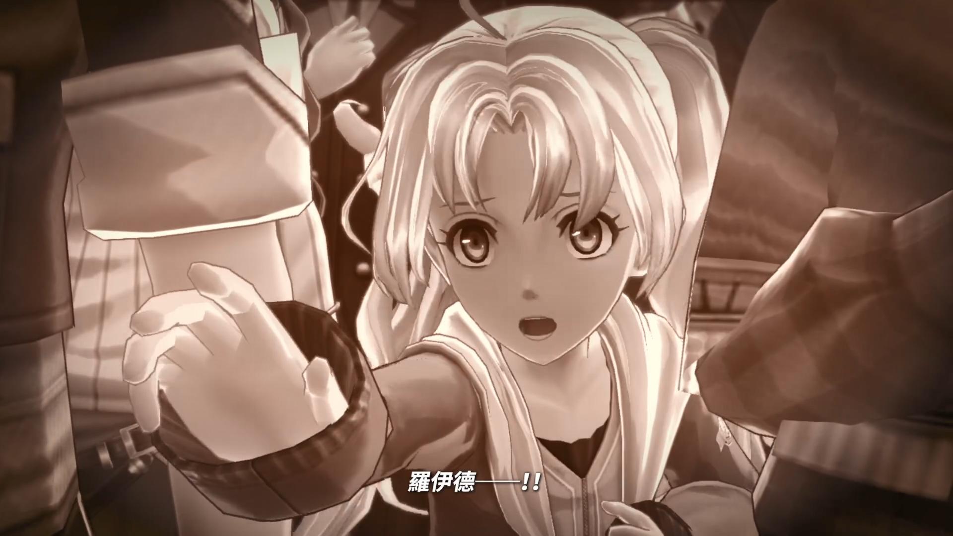 《英雄傳說 創之軌跡》最新中文宣傳影片 NS和PC同步推出