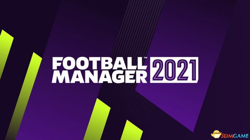 《足球經理2021》新手攻略 戰術陣容球員選擇推薦