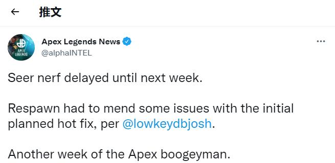 削弱補丁被“打斷” 《Apex英雄》新英雄希爾的削弱被推遲一周