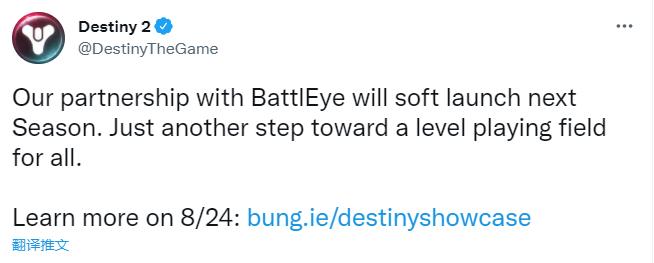 《天命2》官方正式確定PVP將使用BattlEye反作弊功能