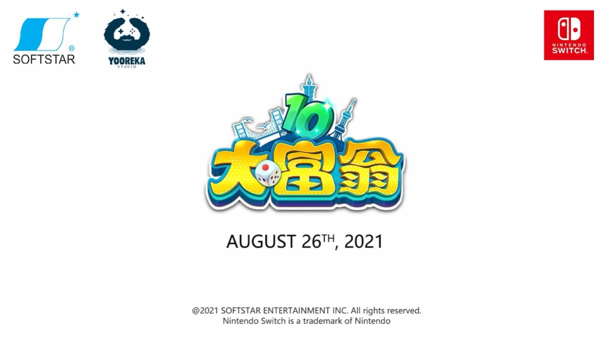 《大富翁10》Switch版8月26日發售 新預告公布