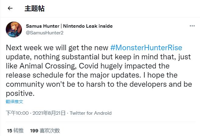 舅舅黨爆料：《怪獵物語2》將有新DLC 《怪獵崛起》更新無實質性內容