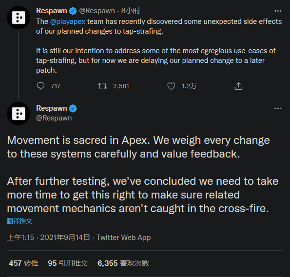 《Apex英雄》推遲移除高級位移技巧Tap-strafe計劃