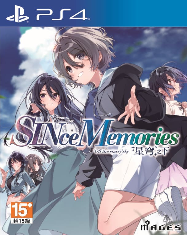戀愛冒險遊戲《SINce Memories 星穹之下》今日發售