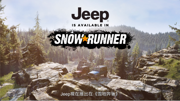 《雪地奔馳》與Jeep合作增添了兩台越野傳奇車型 