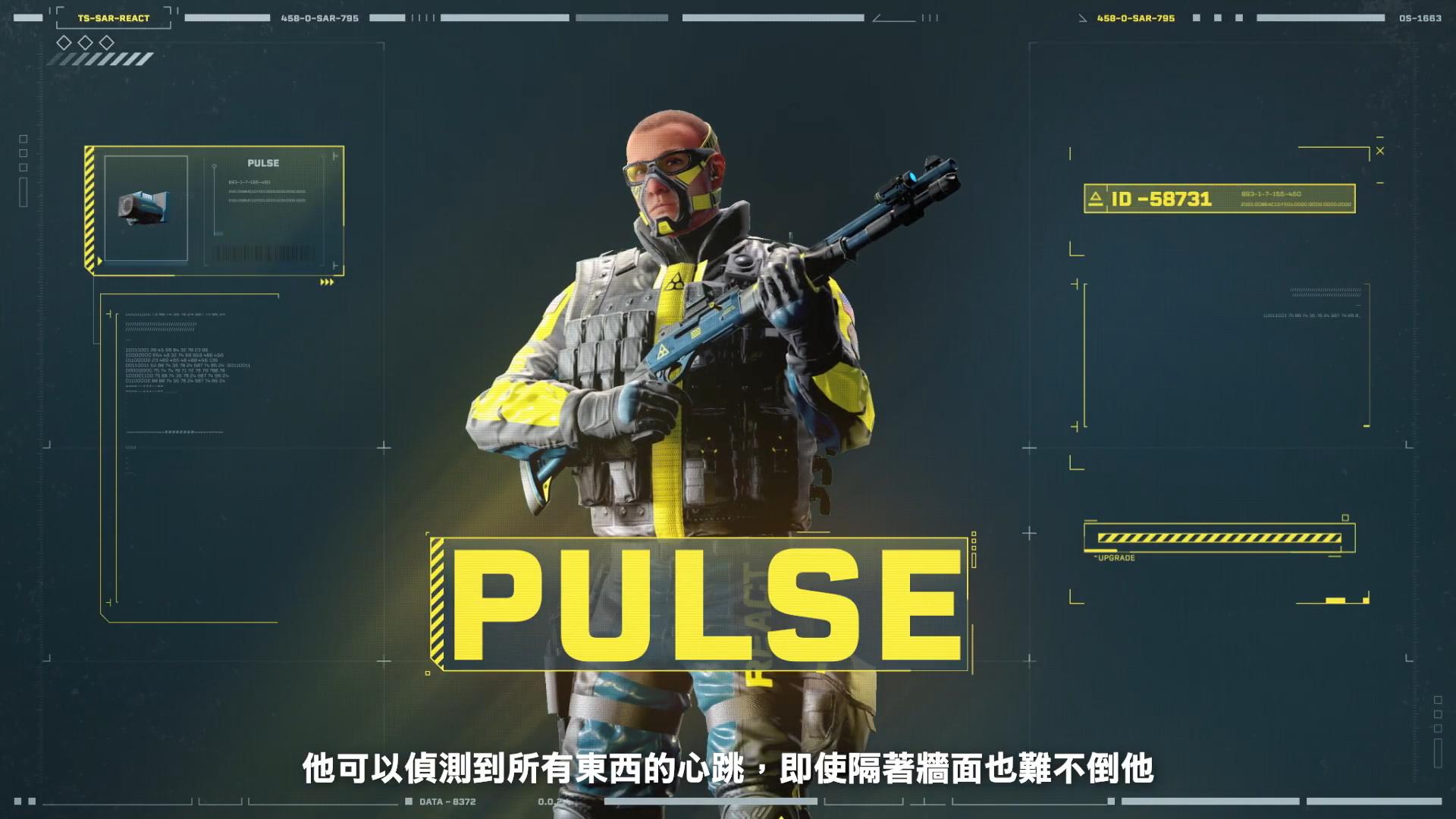 《虹彩六號：異種》新乾員“PULSE”介紹 隔牆偵測心跳