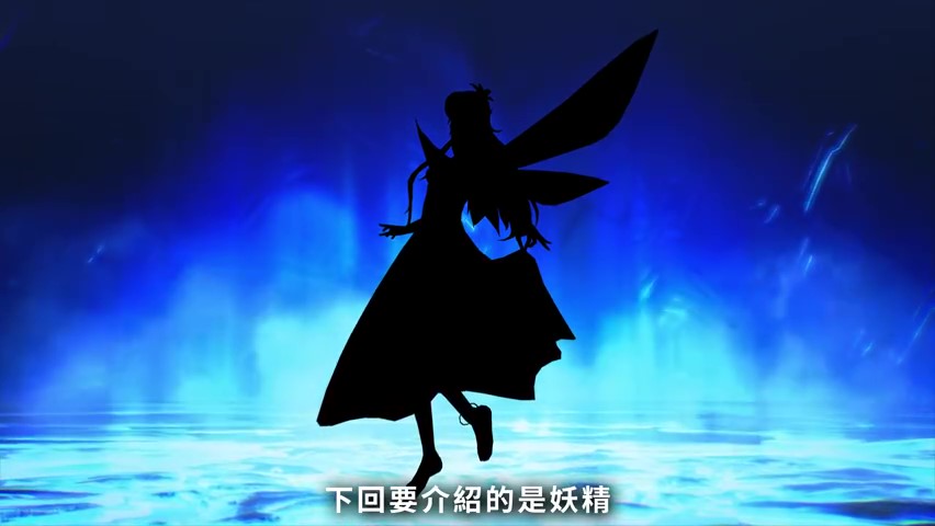 《真女神轉生5》惡魔介紹：妖精之王奧伯隆