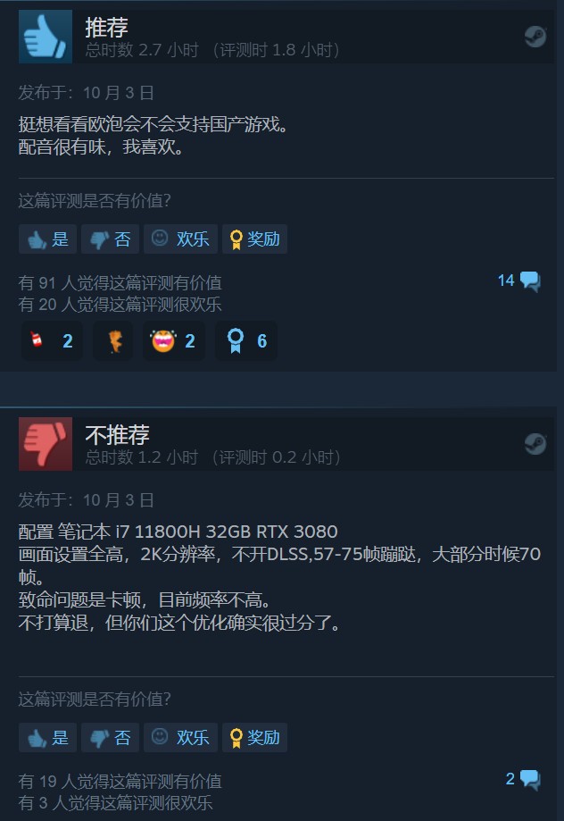 《暗影火炬城》‍現已登陸Steam發售 獲玩家特別好評