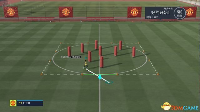 《FIFA 22》圖文攻略 上手指南+新增改動詳解+球員能力+玩法技巧
