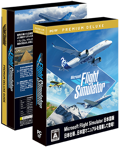 《微軟飛行模擬》日本實體版容量大到需要10張光碟