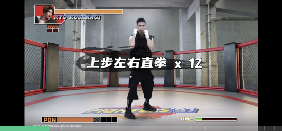 Keep聯合SNK推出首款《拳皇97》聯名健身課