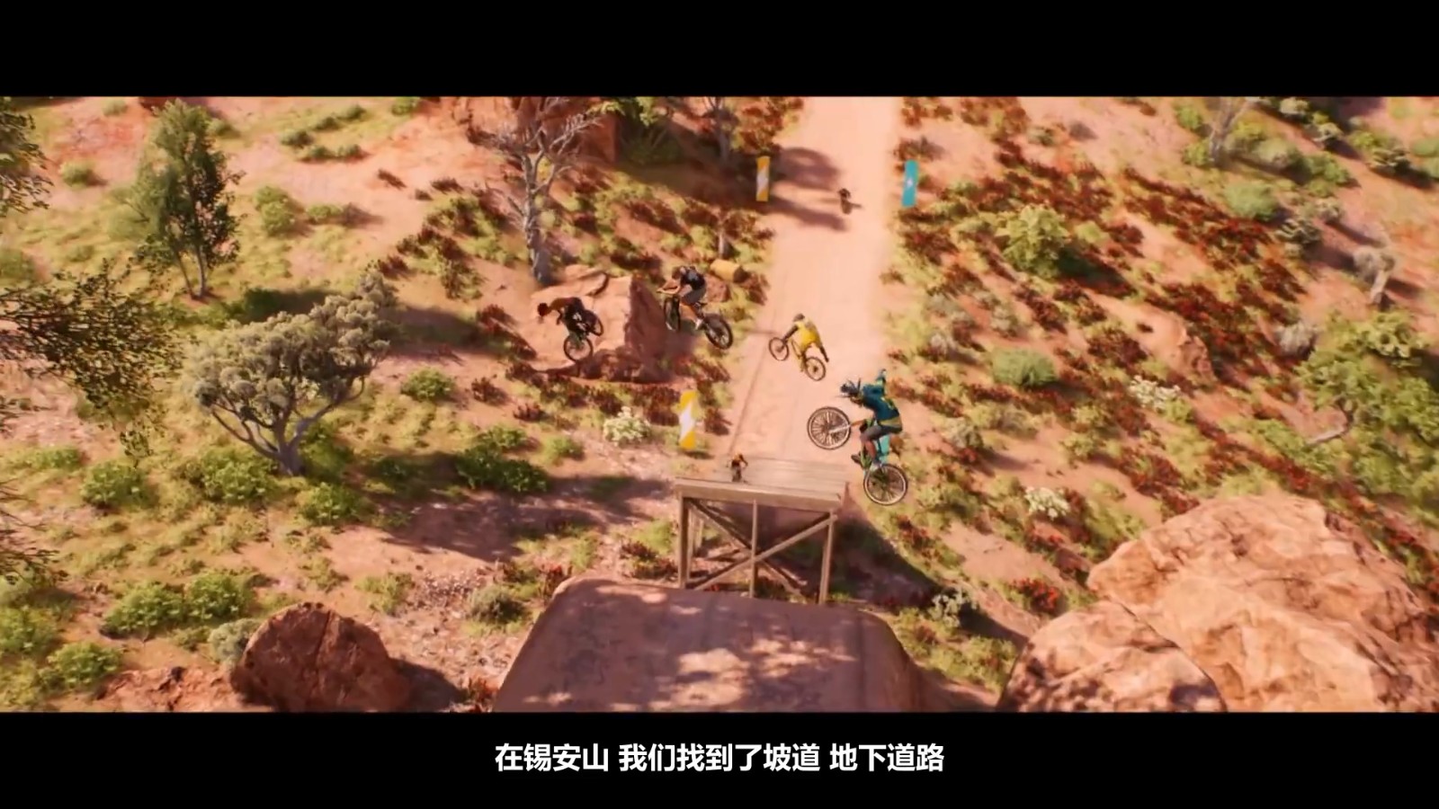 育碧多人戶外運動遊戲《極限共和國》中文預告片