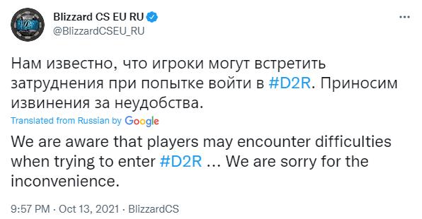 《暗黑破壞神2：重製版》新更新導致歐服PS5用戶打不開遊戲