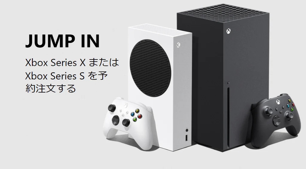 好的開始！Xbox Series X|S日本銷量超過10萬台 比前任Xbox快了4倍