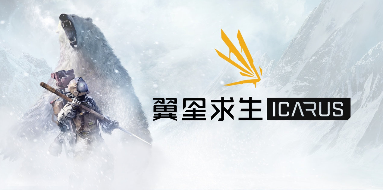 Steam全球心願單TOP10 《ICARUS》公布中文名《翼星求生》