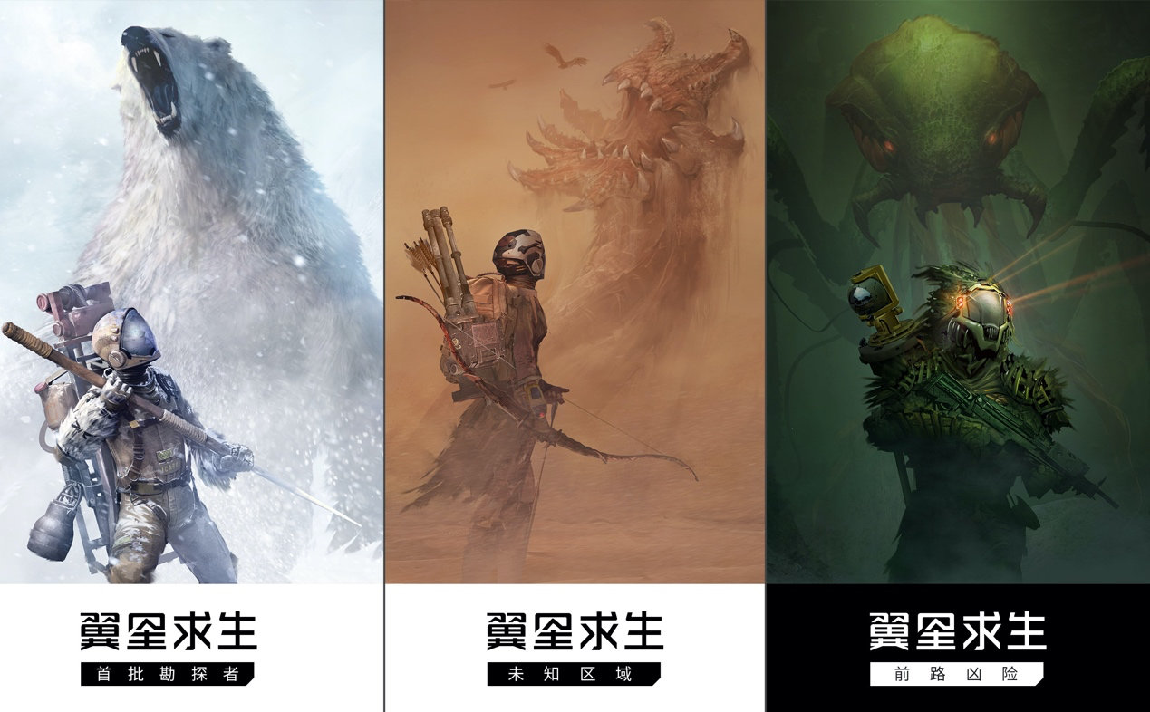 Steam全球心願單TOP10 《ICARUS》公布中文名《翼星求生》