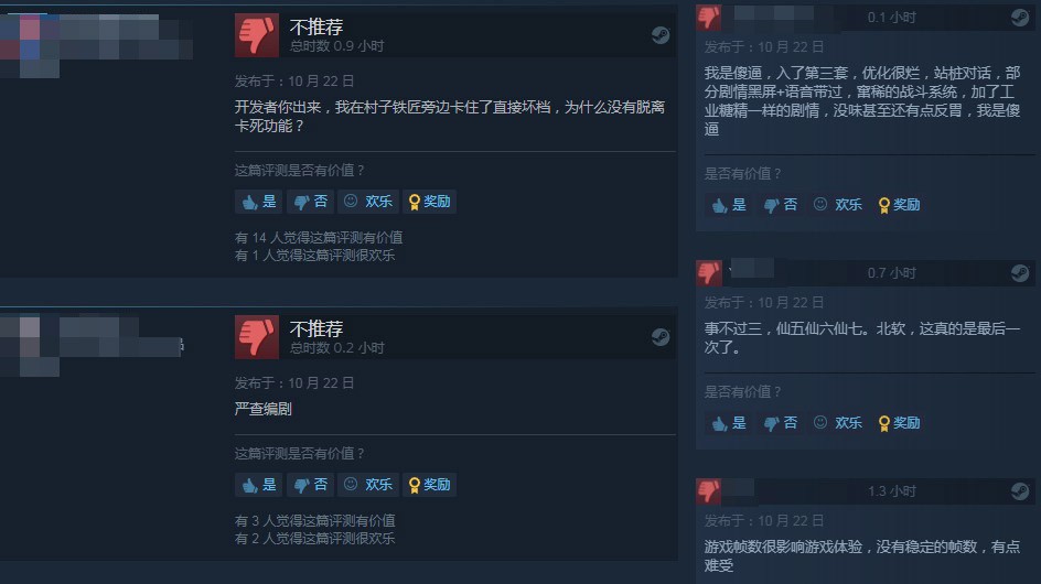 《仙劍奇俠傳7》登頂Steam熱銷榜 獲玩家特別好評