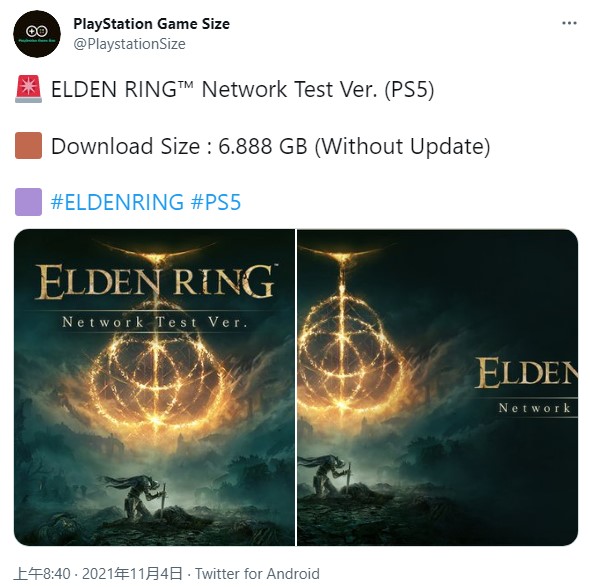 《艾爾登法環》PS5封測版容量6.89GB 明晚有演示