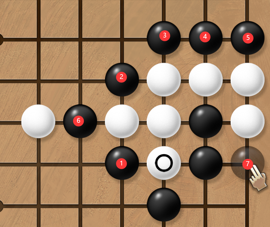 《天命奇御2》圍棋基礎30題圖解