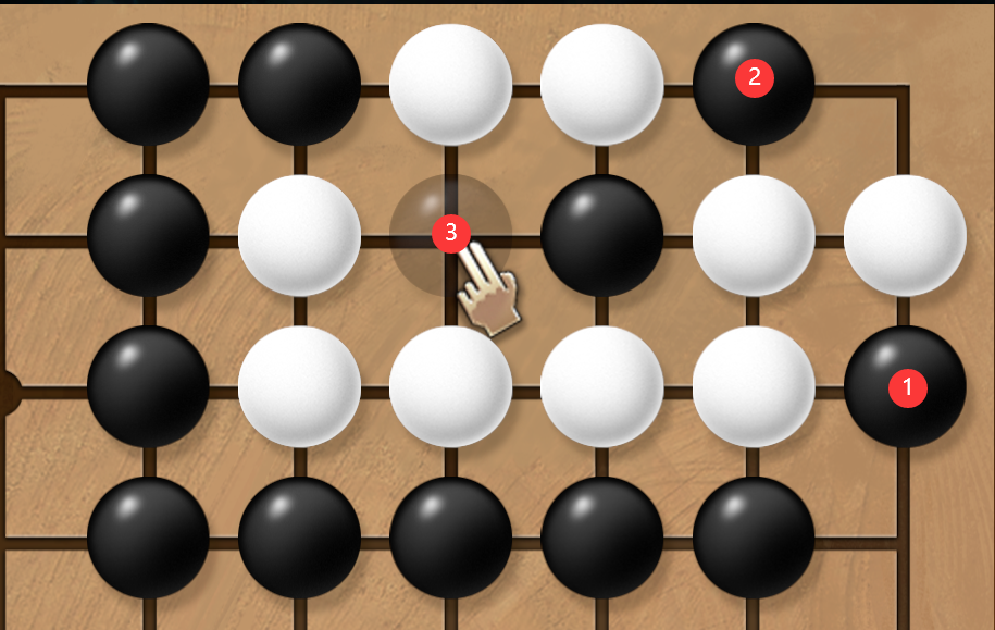 《天命奇御2》圍棋第二套解法攻略分享