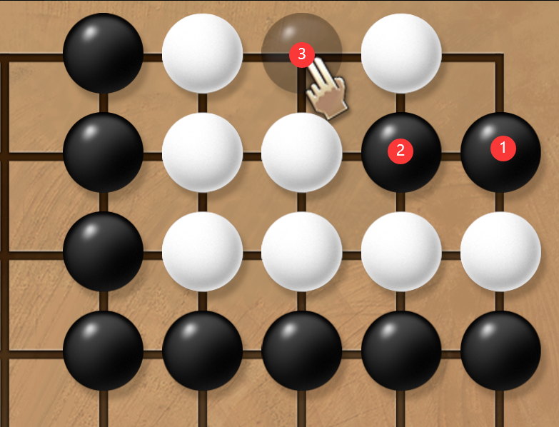 《天命奇御2》圍棋第一套解法攻略分享