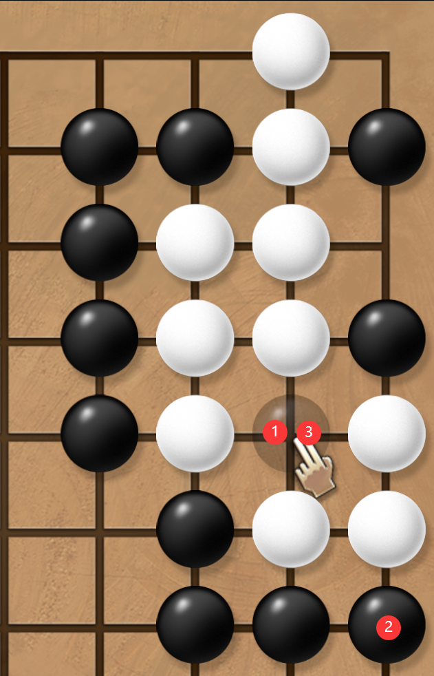 《天命奇御2》全圍棋難題攻略分享