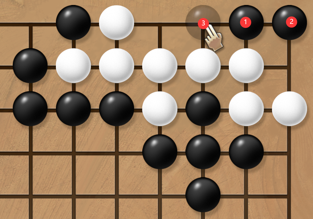 《天命奇御2》全圍棋難題攻略分享