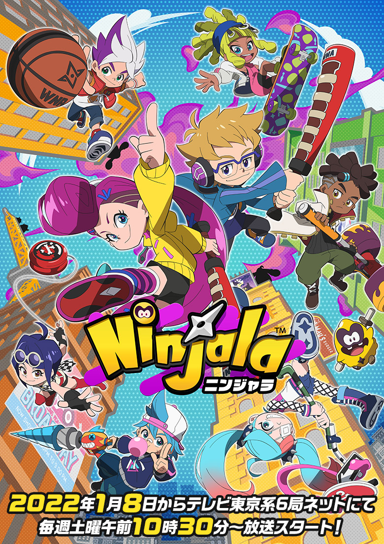 NS人氣遊戲《泡泡糖忍戰》衍生動畫公布 1月8日正式開播