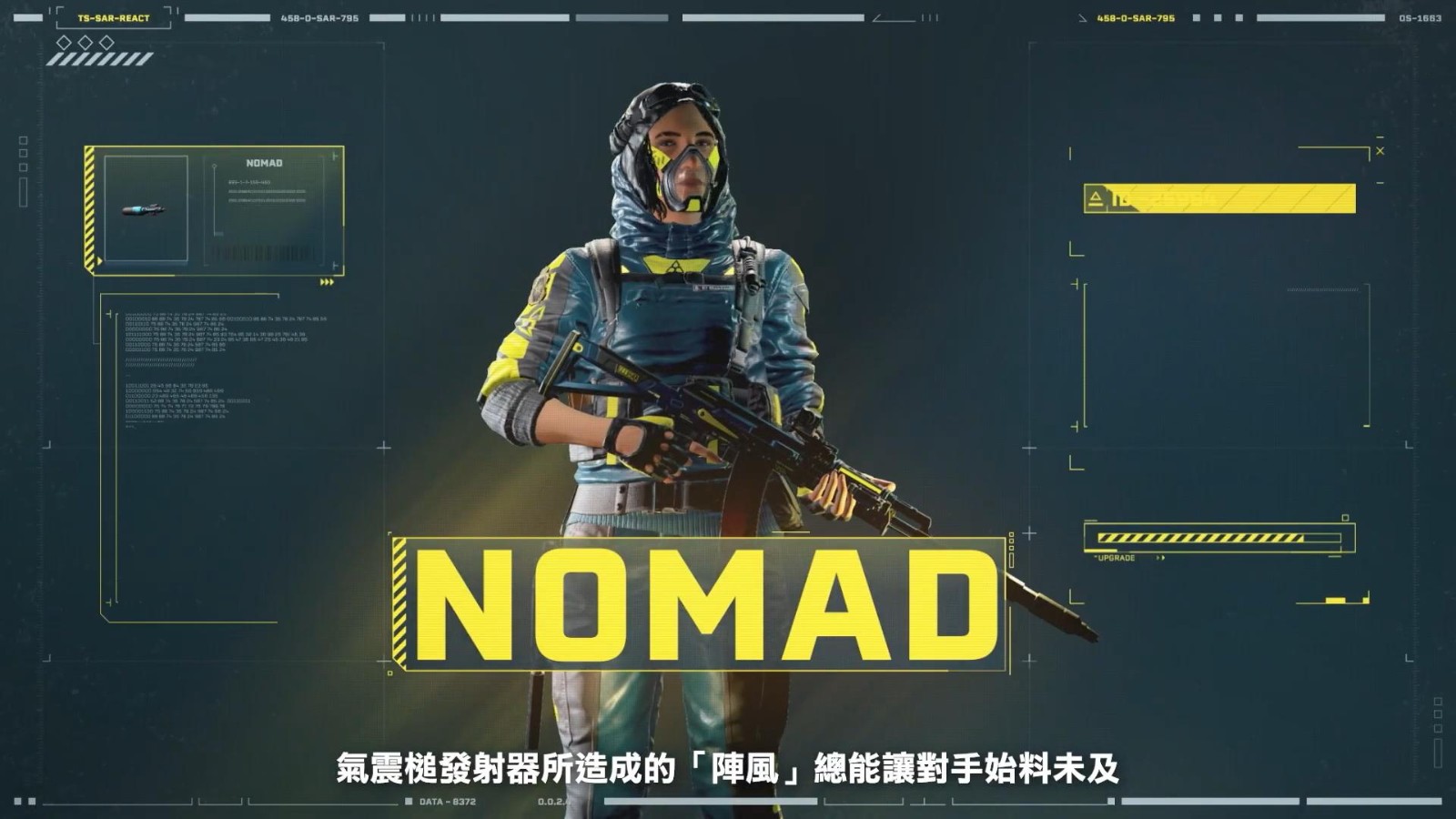 《虹彩六號：異種》新乾員“NOMAD”介紹 感應地雷擊退敵人