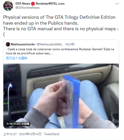 國外網友開箱《GTA三部曲：決定版》PS4實體版 不贈送手冊地圖