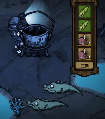 《饑荒：聯機版》海釣系統詳細攻略
