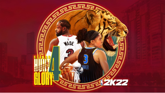《NBA 2K22》第四季開啟 | 2K22球場報告