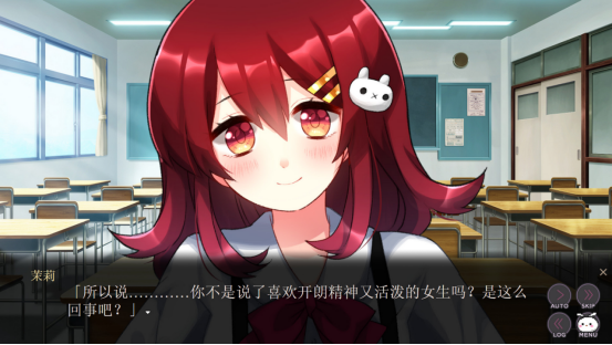 病嬌AVG《精神病大王花 Flowering Abyss》中文版將於2月14日在Steam平台發售