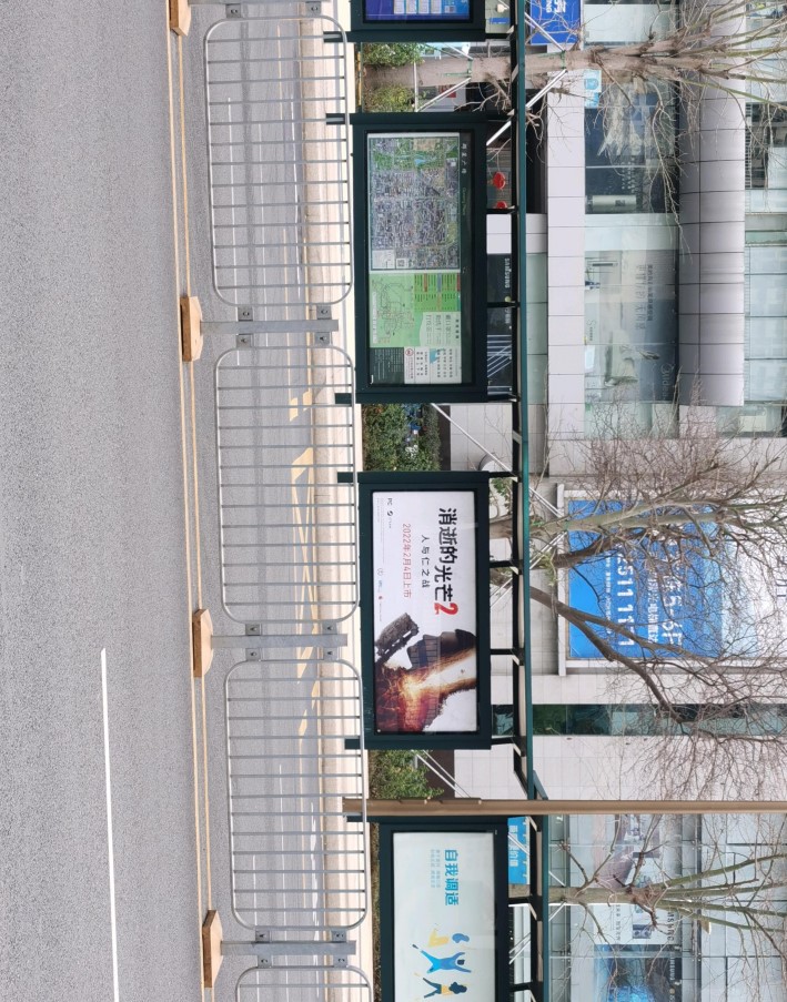 《垂死之光2》廣告登上國內公車站牌