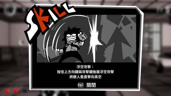 漫畫風2D橫板動作遊戲《即刻離職》上線Steam平台 支持中文