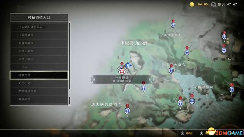 《戰神4》全支線任務攻略 全支線任務觸發完成方法及獎勵