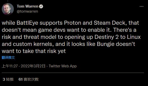 《天命2》不會支持Steam Deck 試圖繞過會被封禁