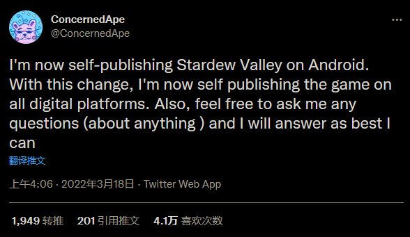 《星露穀物語》創作者推特回答粉絲問題 將自發行安卓版