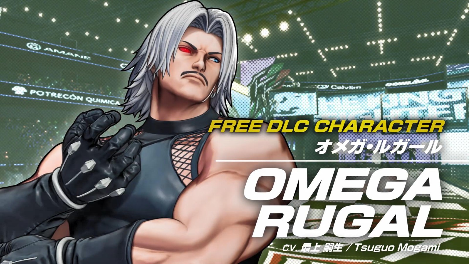 《拳皇15》公布免費DLC角色歐米茄·盧卡爾 4月14日上線