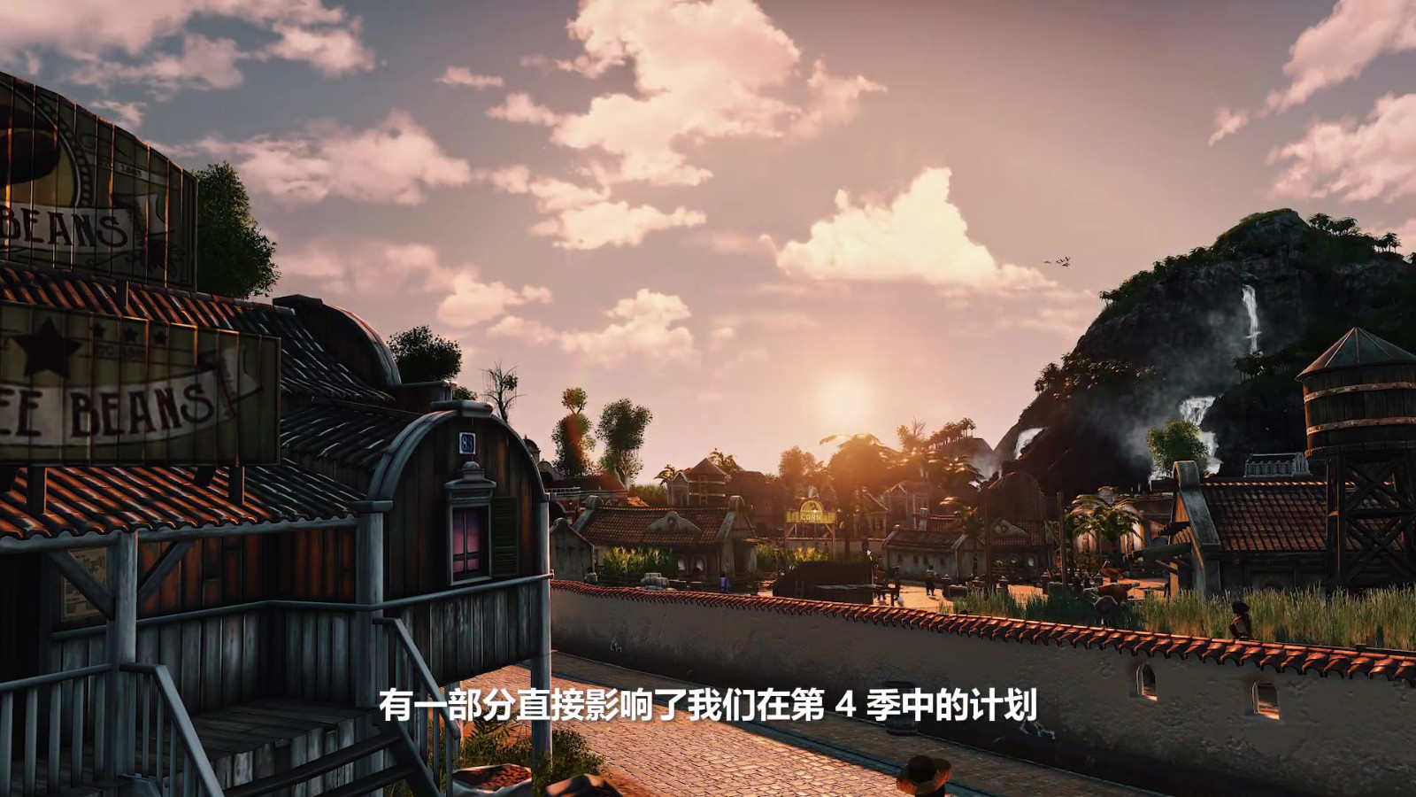 《美麗新世界1800》第四年季票內容公布 首個DLC 4月12日上線