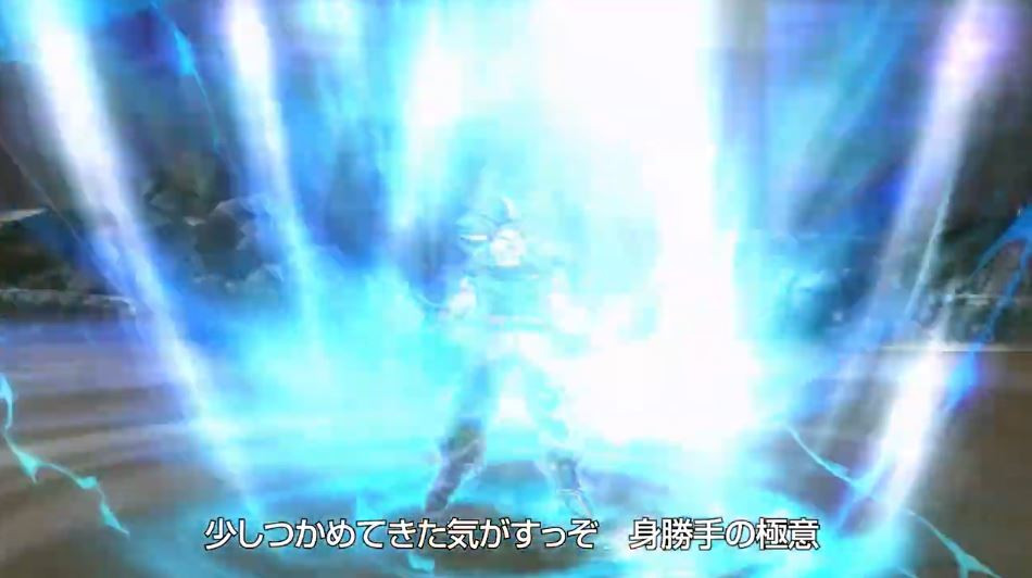 《七龍珠：異戰2》DLC角色“悟空：自在極意功兆”公布