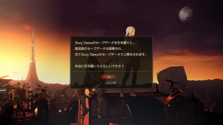 《緋紅結系》全新免費體驗版「Story Demo」現已發布！