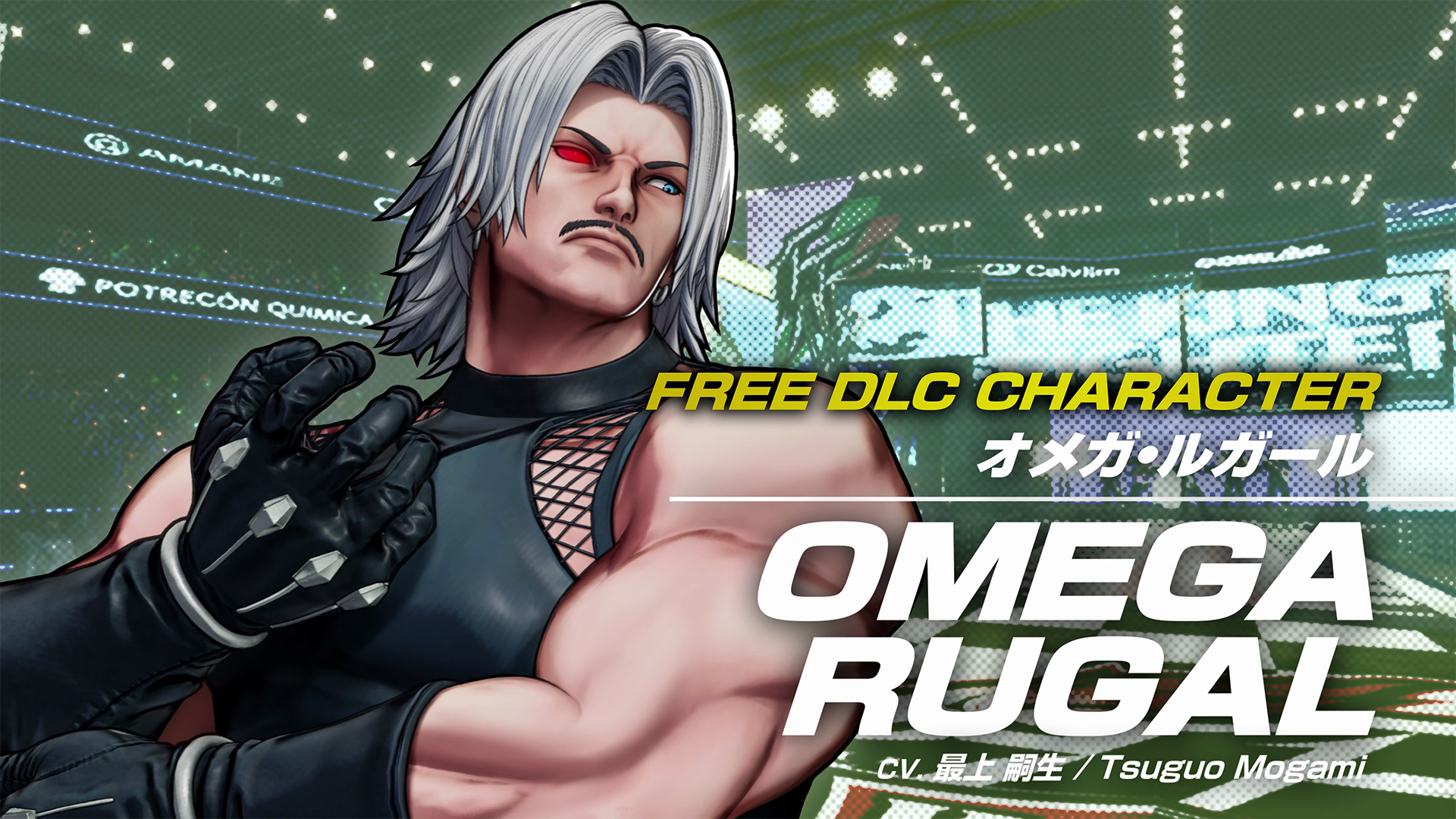 《拳皇15》PC版開啟首次折扣 免費DLC角色歐米茄·盧卡爾現已上線